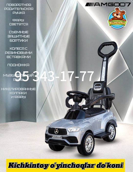 Детский машина Толокар Bolalar mashinasi ruchkali (777) Tolokar