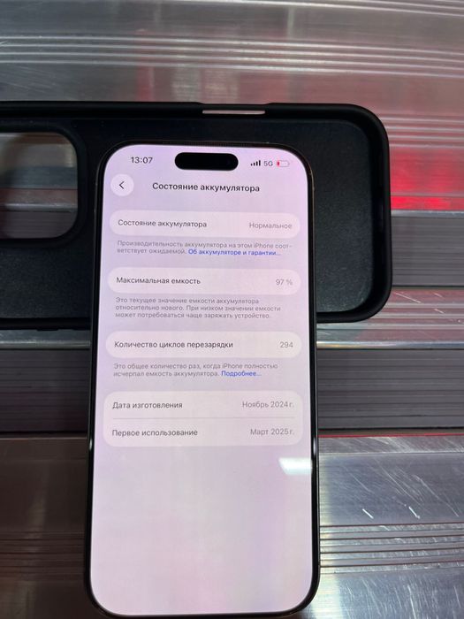 Айфон 16про 256 гб