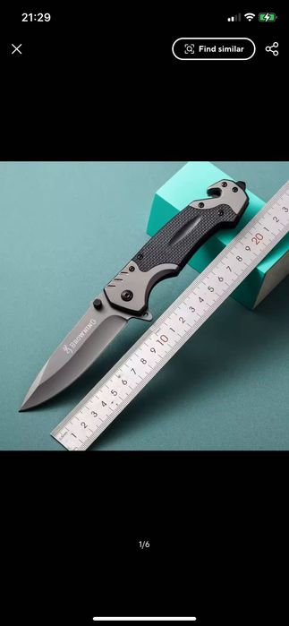 НОВ ! Джобен нож !