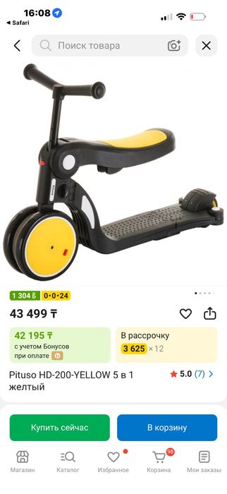 Продам велик самокат
