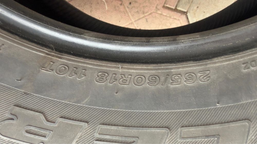 Резина летняя находимся в думане