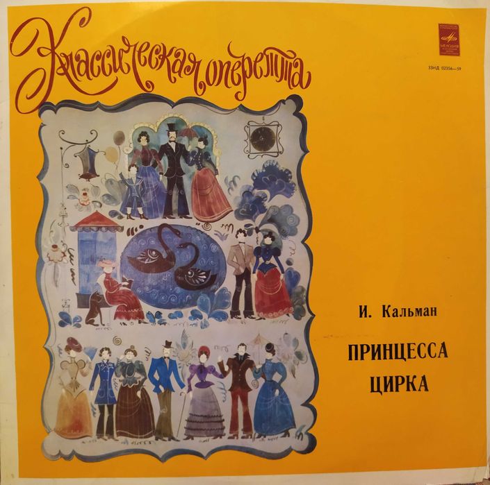 Виниловые пластинки!!! Очень большая коллекция