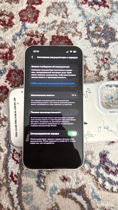 Белый iPhone 14.