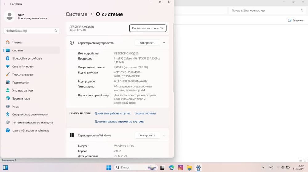 Noutbuk acer windows 1yillik kafolati bor 3oy ishlatilgan karbka