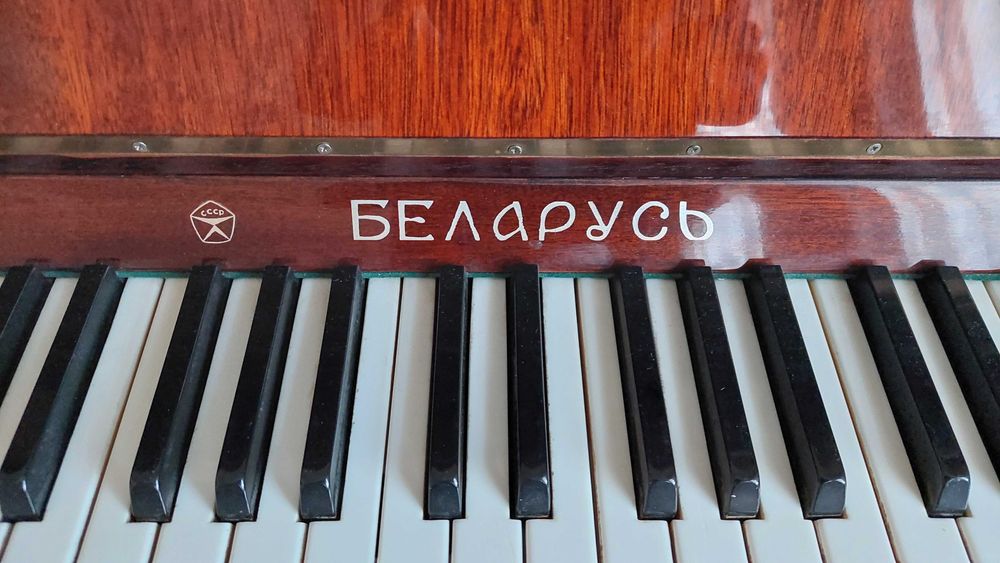 Пианино Белоруссия