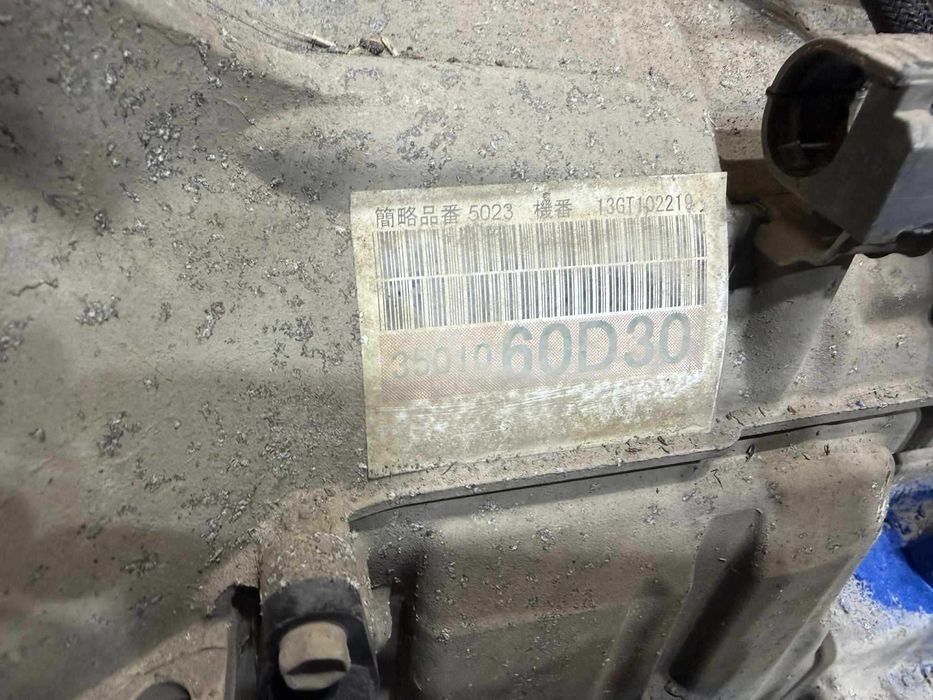 автоматична скоростна кутия toyota land cruiser j150 hilux 3.0 d4d