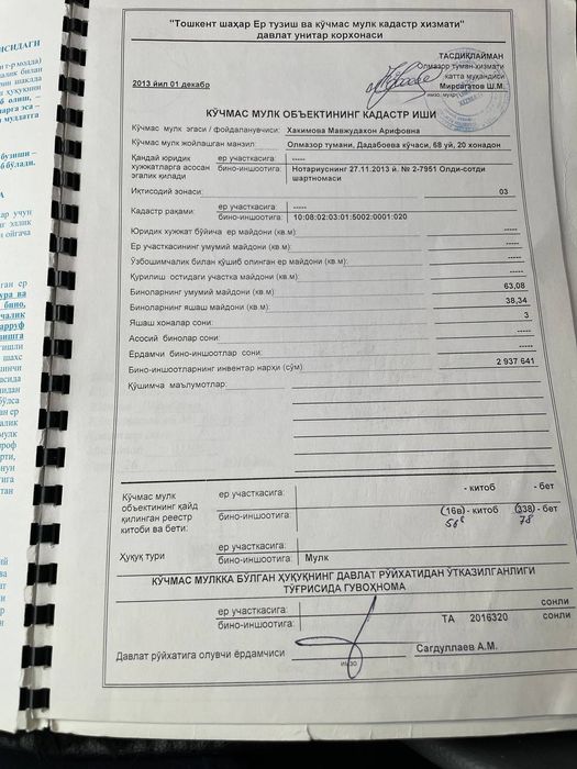 Сотилади 3 хонали квартира 67000 $