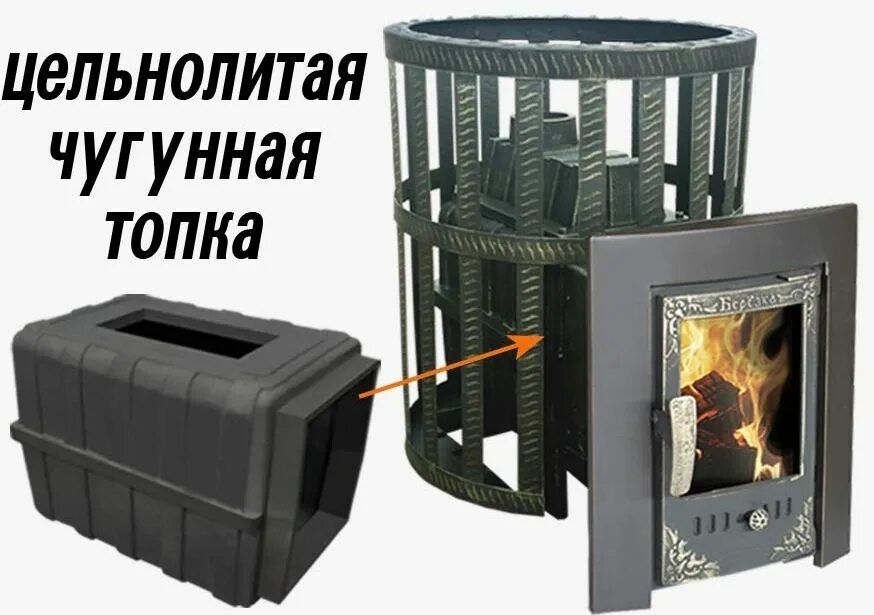 Банные печи со склада в Алматы