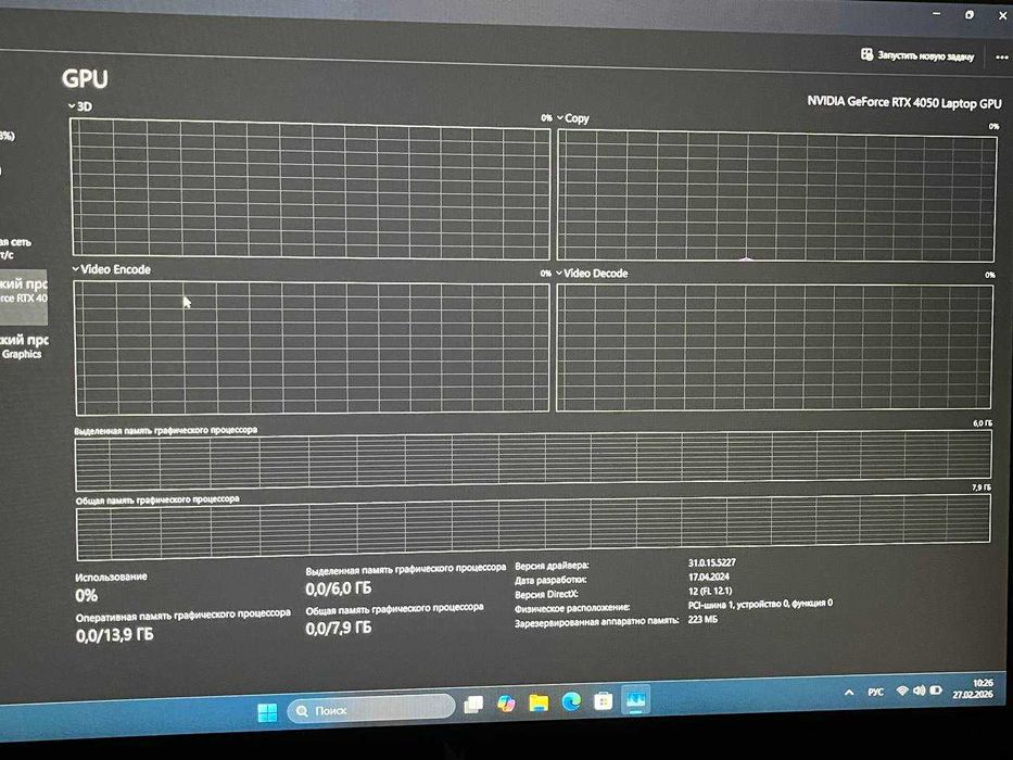 Acer Nitro V16 ANV16