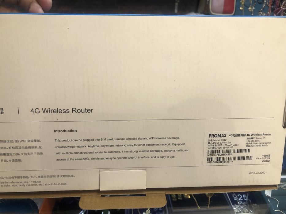 Wifi 4g роутер с уличной антенной
