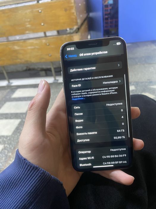 IPhone X идеальное состояние