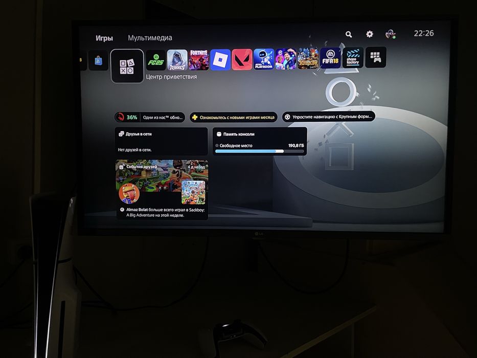 Ps 5 slim с дисководом