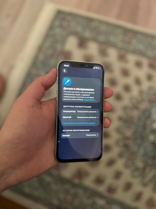 Iphone 12 pro белый