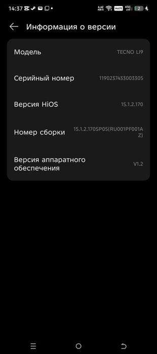 Смартфон Tecno Pova 6pro 5G