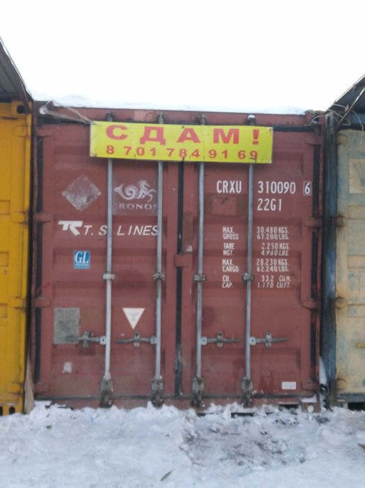 Сдам помещение на центральном рынке