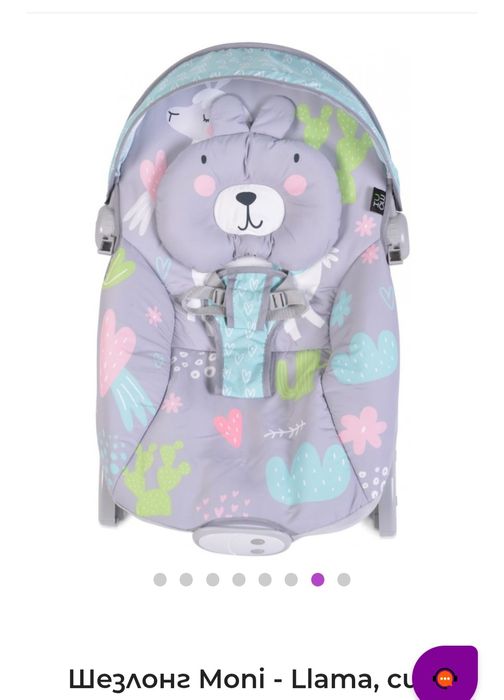 Шезлонг Moni Llama