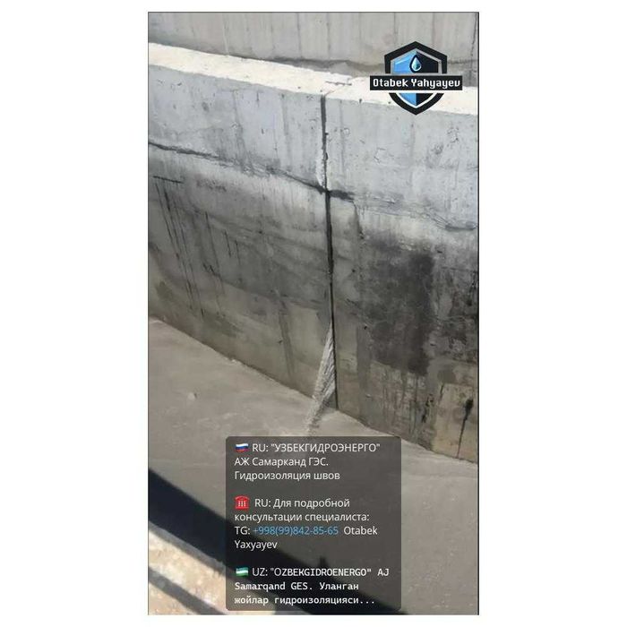 Gidroizolyatsiya. Гидроизоляция. Услуги от специалиста.