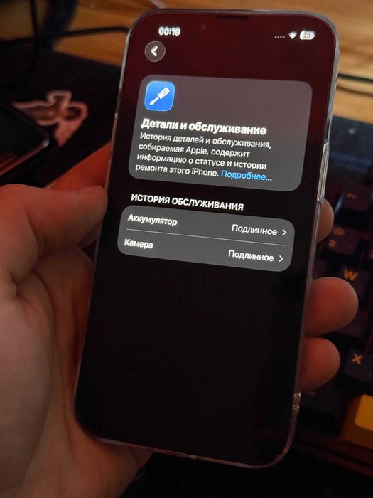 iPhone 13 Pro Идеал состояние срочно srochno обмен есть obmen