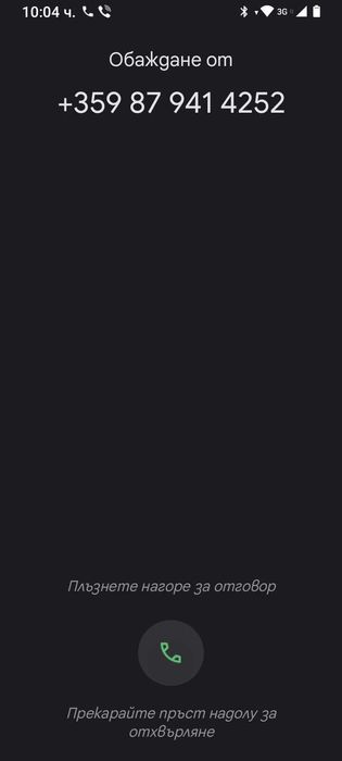 Дава се под наем Офис в Пловдив, Кършияка - 121 кв.м за 826.2 € - Снимка #21