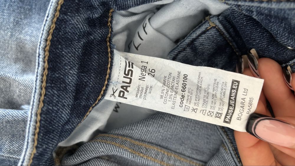 Дамски дънки Pause Jeans Nessa 1