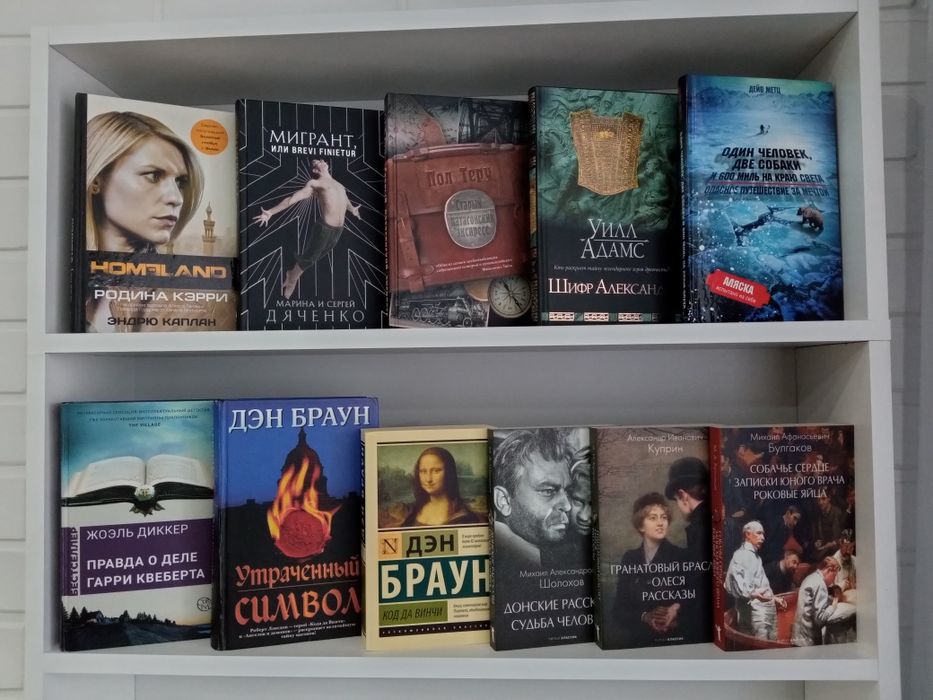 Книги новые и в отличном состоянии