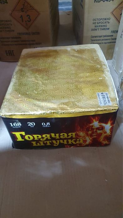 Салюты Феерверки  Холодный фонтан Дым 24/7