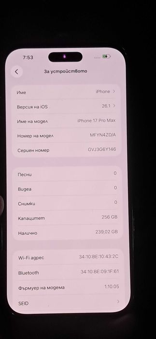 Iphone 17 Pro Max,256gb,