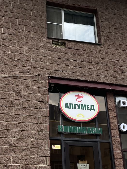 Сдам кабинет при медцентре