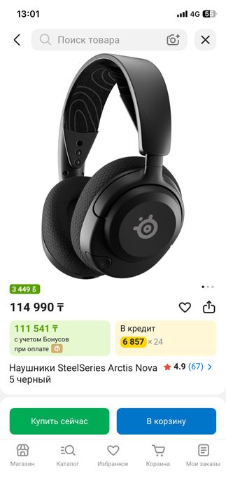 Продам наушник новый