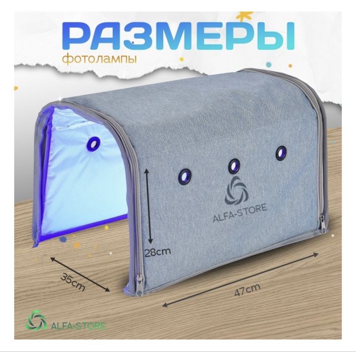 Лампа от желтушки