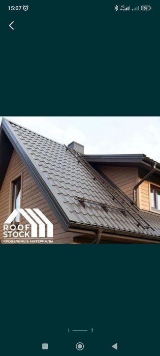 Металлочерепица крыша черепица шатыр шифер кровля