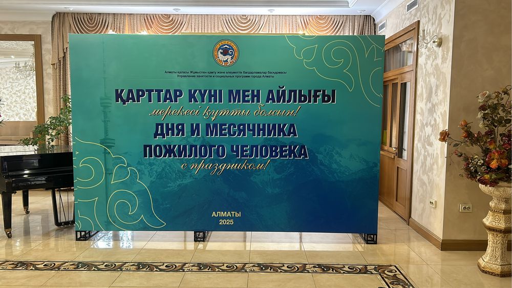 Распечатка Баннер оракал