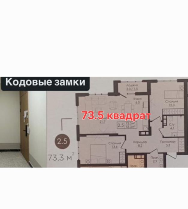 Прадом квартира г.Астана Жк Argymak район Тауелсиздик Момушулы