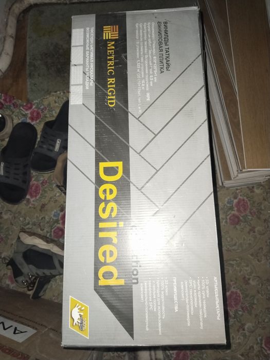 Кварц винил ламинат спс