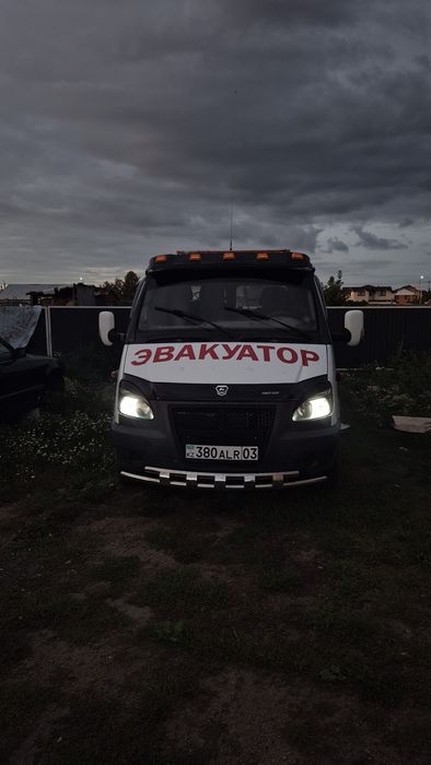 Эвакуатор меж город.