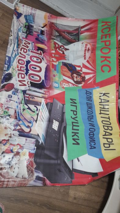 Продам баннеры канцтоваров