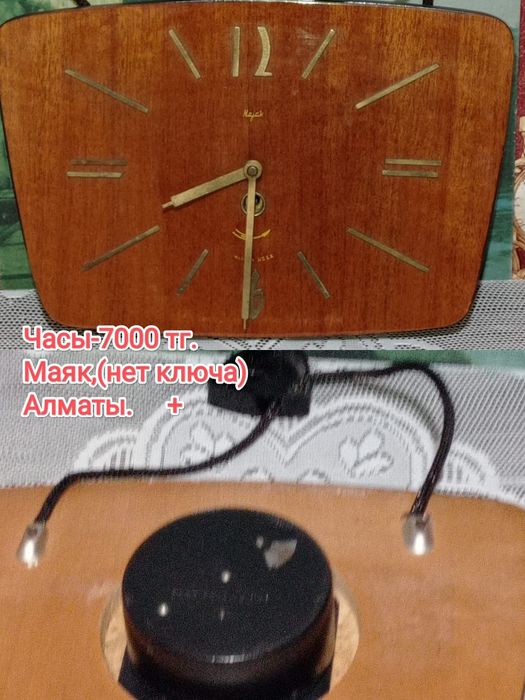 Каминные часы СССР