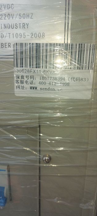 Продается UPS стабилизатор 6 кв.