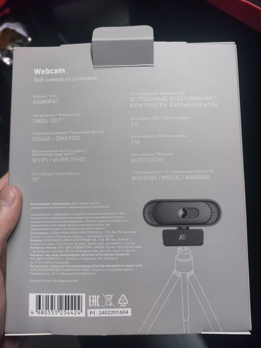 Web Camera 60fps с гаранти 100% срочно до 17окт