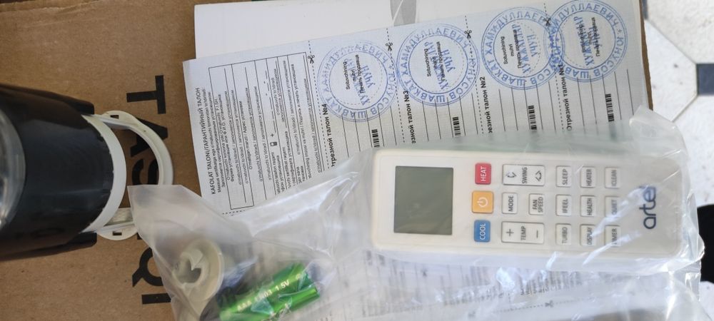 Кондиционер Аrtel Айсберг