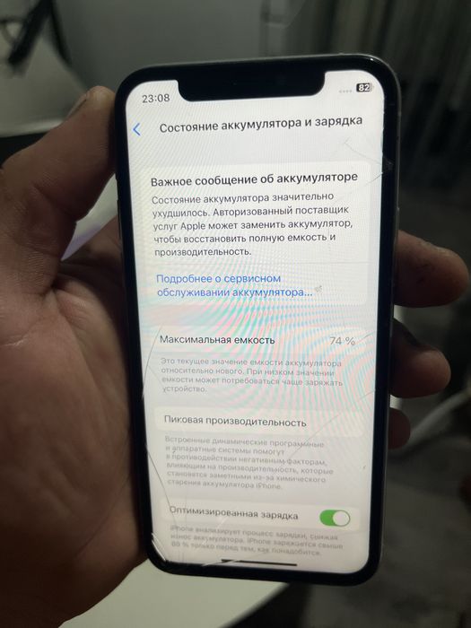 Продам Iphone 11 pro 64 gb