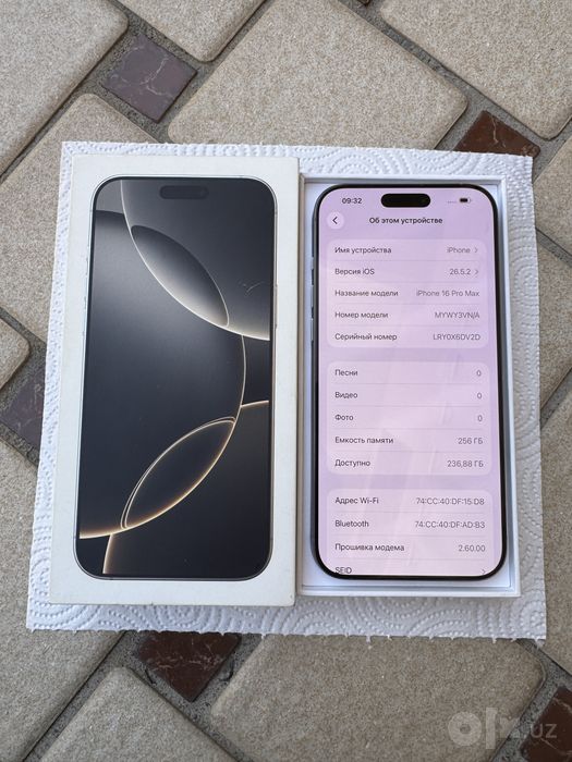 iPhone 16 Pro Max 256GB Natural Titanium
