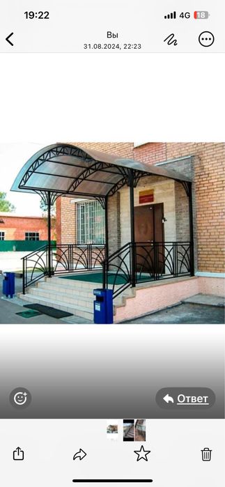 Навесы из поликорбоната