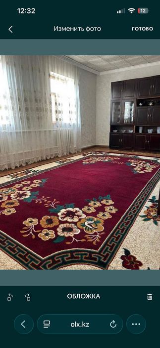 Продам большой ковер