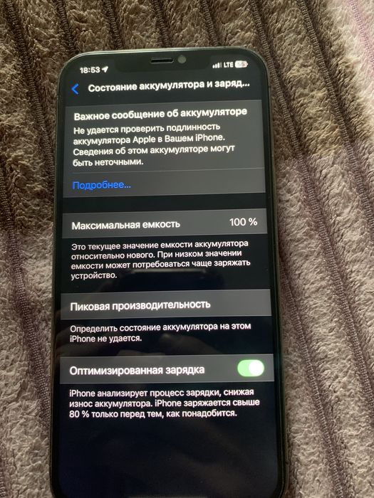 iPhone 12 pro MAX 256гб