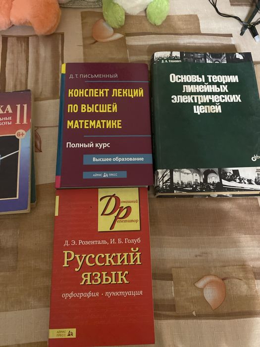 Продам книги