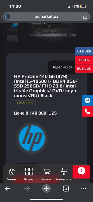 HP Monoblok  yangi
