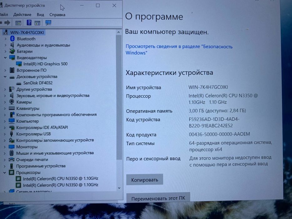 Отличный ультрабук с IPS Full HD экраном
