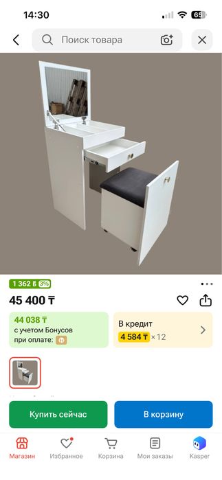 Продам мебель для спальный