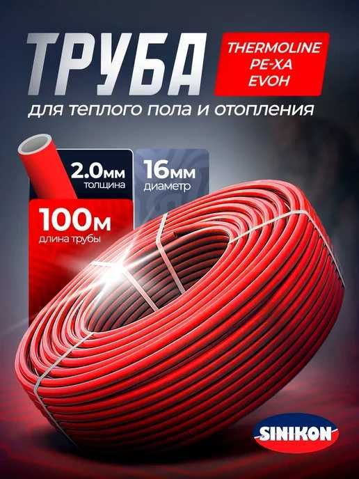 TOPLI POL issiq pol optom